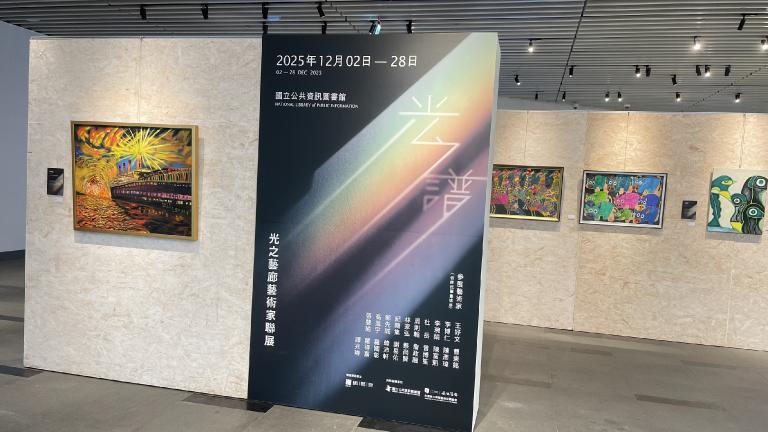 20251206005803 c9767ae2