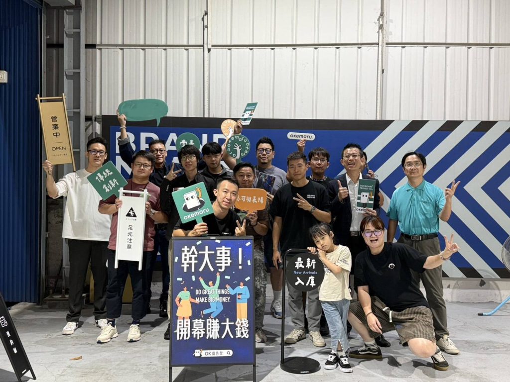 1764995959772 - 報新聞 Mega News 1764995959772 1024x768 1