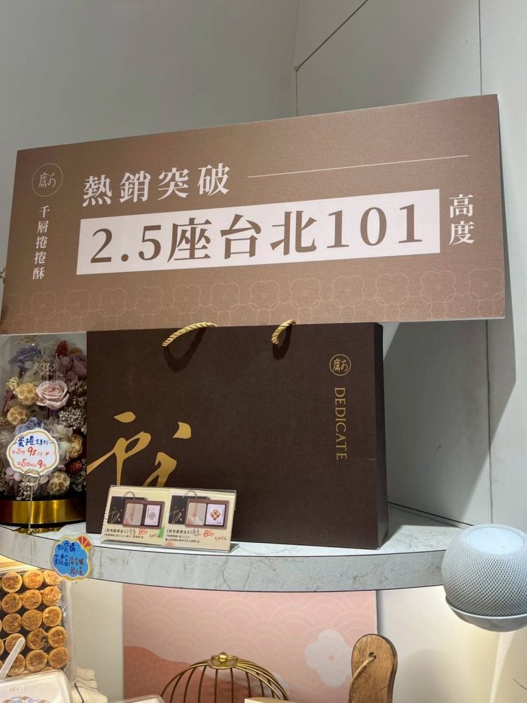 1764998395821 768x1024 1