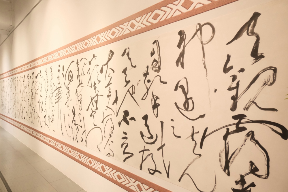 官網-謝石鴻的巨幅書法作品憶舊遊大霸山行_Fotor - 報新聞 Mega News %E5%AE%98%E7%B6%B2 %E8%AC%9D%E7%9F%B3%E9%B4%BB%E7%9A%84%E5%B7%A8%E5%B9%85%E6%9B%B8%E6%B3%95%E4%BD%9C%E5%93%81%E6%86%B6%E8%88%8A%E9%81%8A%E5%A4%A7%E9%9C%B8%E5%B1%B1%E8%A1%8C Fotor