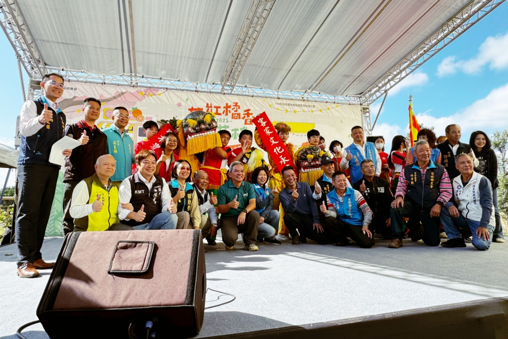 官網-2025茄紅橘香稻芎林番茄產業文化活動今明67日 兩天於芎林鄉農會農民直銷站富林店盛大登場_Fotor - 報新聞 Mega News %E5%AE%98%E7%B6%B2 2025%E8%8C%84%E7%B4%85%E6%A9%98%E9%A6%99%E7%A8%BB%E8%8A%8E%E6%9E%97%E7%95%AA%E8%8C%84%E7%94%A2%E6%A5%AD%E6%96%87%E5%8C%96%E6%B4%BB%E5%8B%95%E4%BB%8A%E6%98%8E67%E6%97%A5 %E5%85%A9%E5%A4%A9%E6%96%BC%E8%8A%8E%E6%9E%97%E9%84%89%E8%BE%B2%E6%9C%83%E8%BE%B2%E6%B0%91%E7%9B%B4%E9%8A%B7%E7%AB%99%E5%AF%8C%E6%9E%97%E5%BA%97%E7%9B%9B%E5%A4%A7%E7%99%BB%E5%A0%B4 Fotor