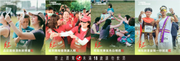 2025台北葡萄酒馬拉松 12/28美堤河濱邂逅波爾多法式微醺 5 20251206155607 91 600x204 1