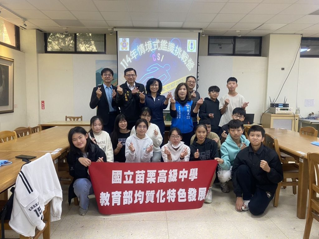 S__472825886 - 報新聞 Mega News S 472825886 1024x768 1