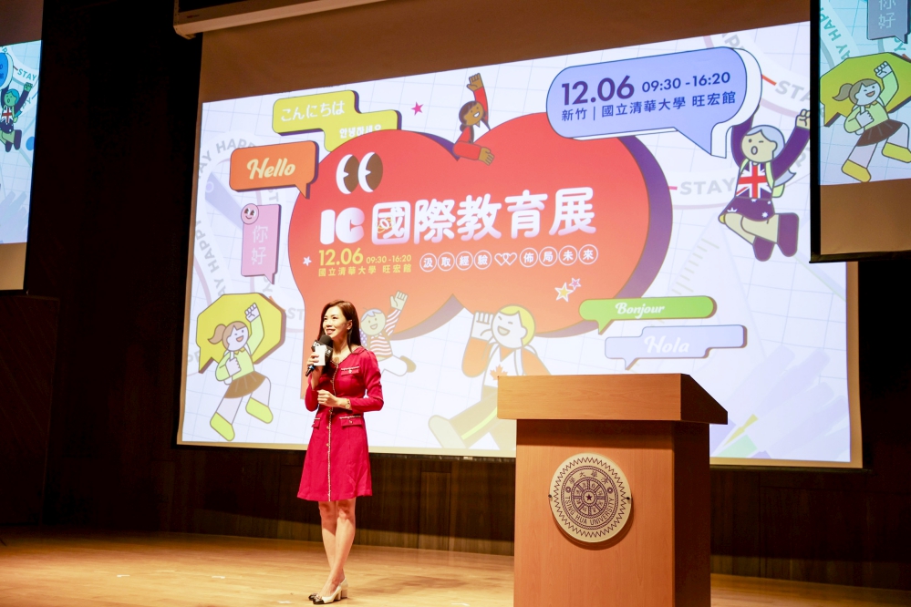 %E9%A6%96%E9%A0%81 IC%E5%9C%8B%E9%9A%9B%E6%95%99%E8%82%B2%E5%B1%95%E6%96%BC%E6%B8%85%E8%8F%AF%E5%A4%A7%E5%AD%B8%E6%97%BA%E5%AE%8F%E9%A4%A8%E7%9B%9B%E5%A4%A7%E7%99%BB%E5%A0%B4%E5%90%B8%E5%BC%95%E5%AE%B6%E9%95%B7%E8%88%87%E5%AD%B8%E7%94%9F%E4%B8%80%E6%97%A9%E5%B0%B1%E9%80%B2%E5%A0%B4%E5%8F%83%E8%88%87%E6%8F%AD%E9%96%8B%E7%95%B6%E6%97%A5%E5%A4%9A%E5%85%83%E5%9C%8B%E9%9A%9B%E6%95%99%E8%82%B2%E9%AB%94%E9%A9%97%E7%9A%84%E5%BA%8F%E5%B9%95 Fotor