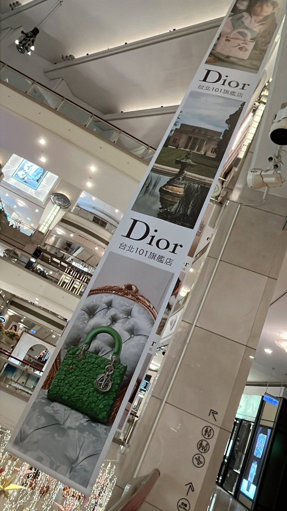 %E4%BB%8A%E5%A4%A9%E5%8F%B0%E5%8C%97101 %E5%BE%88%E5%B7%B4%E9%BB%8E00003 576x1024 1