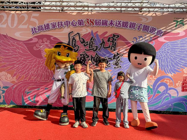 20251207135544 27eac121