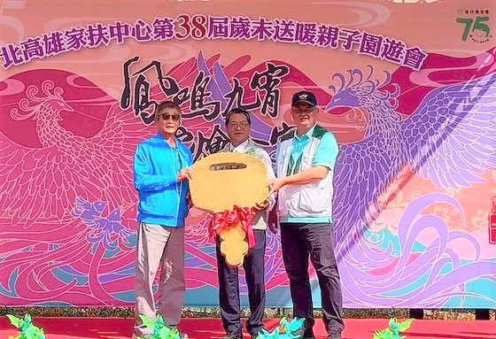 各界送愛2500份北高雄家扶 為大鳳山弱勢家庭歲末送暖 4 20251207135720 4744f5f8