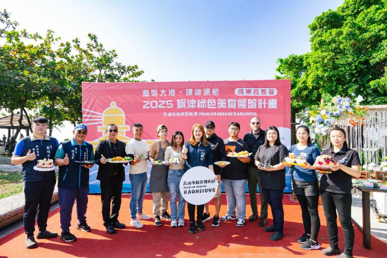 「2025旗津綠色美食餐盤計畫」入選店家揭曉 業者大秀旗津餐飲軟「食」力 4 20251207135221 b071b528