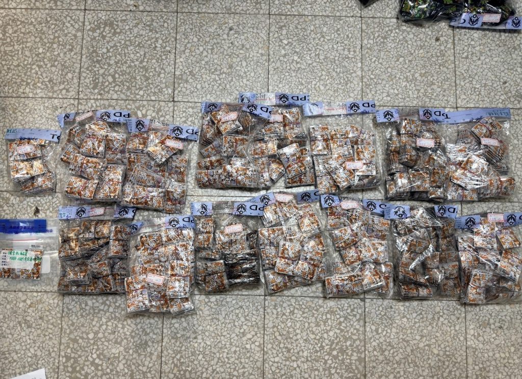 S 473120820 1024x744 1