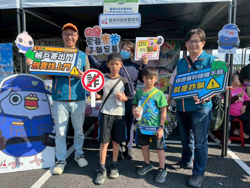 S 473120876 1024x768 1