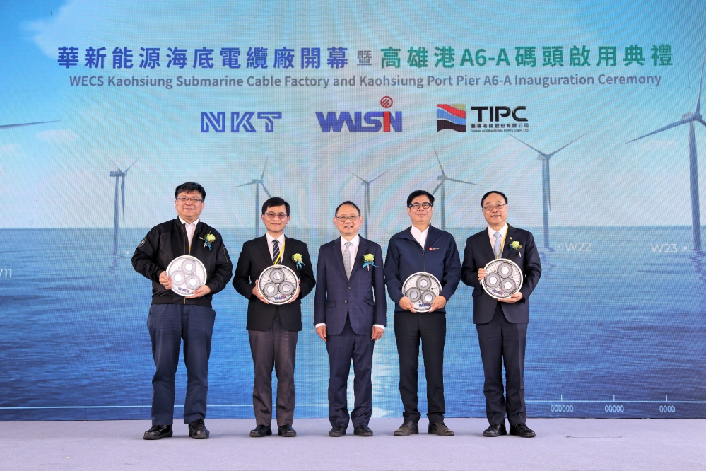 %E8%8F%AF%E6%96%B0%E8%83%BD%E6%BA%90%E6%B5%B7%E5%BA%95%E9%9B%BB%E7%BA%9C%E5%BB%A0%E9%96%8B%E5%B9%95%E6%9A%A8%E9%AB%98%E9%9B%84%E6%B8%AFA6 A%E7%A2%BC%E9%A0%AD%E5%95%9F%E7%94%A8%E5%85%B8%E7%A6%AE%E6%A6%AE%E8%80%80%E8%A6%8B%E8%AD%89%E5%85%B8%E7%A6%AE%E7%92%B0%E7%AF%80%E5%9C%96%E8%8F%AF%E6%96%B0%E8%83%BD%E6%BA%90%E9%9B%BB%E7%BA%9C%E7%B3%BB%E7%B5%B1%E6%8F%90%E4%BE%9B Fotor