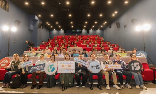 府中15十四週年館慶登場 《動物園》新北特映 派對系列活動「One 4 All」全面啟動 6 20251207201002 56 600x364 1