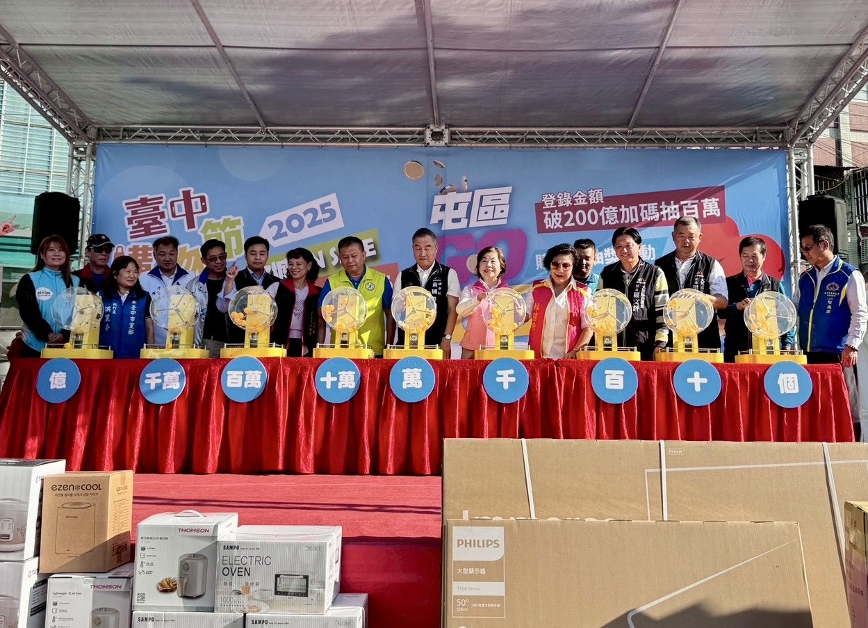 %E6%AD%A1%E6%85%B6%E8%B3%BC%E7%89%A9%E7%AF%80%E7%A0%B4%E5%85%A9%E7%99%BE%E5%84%84 %E5%8A%A0%E7%A2%BC%E6%8A%BD%E7%99%BE%E8%90%AC%E7%8F%BE%E9%87%91%E5%BE%97%E4%B8%BB 0