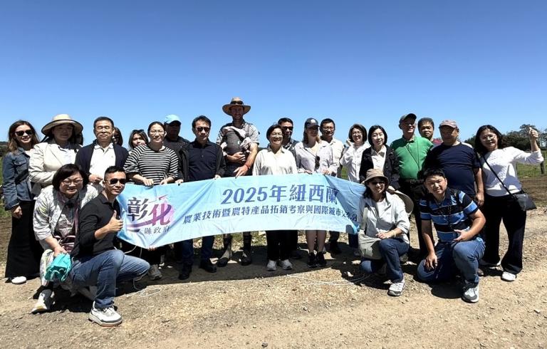 彰府前往紐西蘭取經 走進當地牧場探索世界級乳業國度 4 20251208010956 bde75390