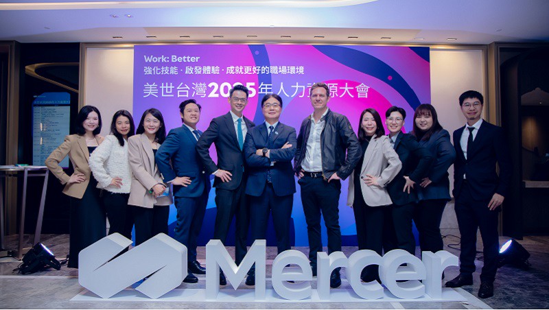 美世台灣2025年人力資源大會 Work Better強化技能 啟發體驗 成就更好的職場環境 4 53990f22 8a92 4689 a7bc 5b9751c9e89f