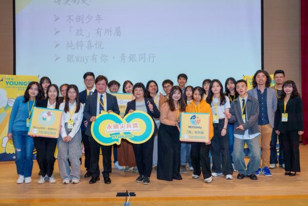 20251208100818 56 600x401 1