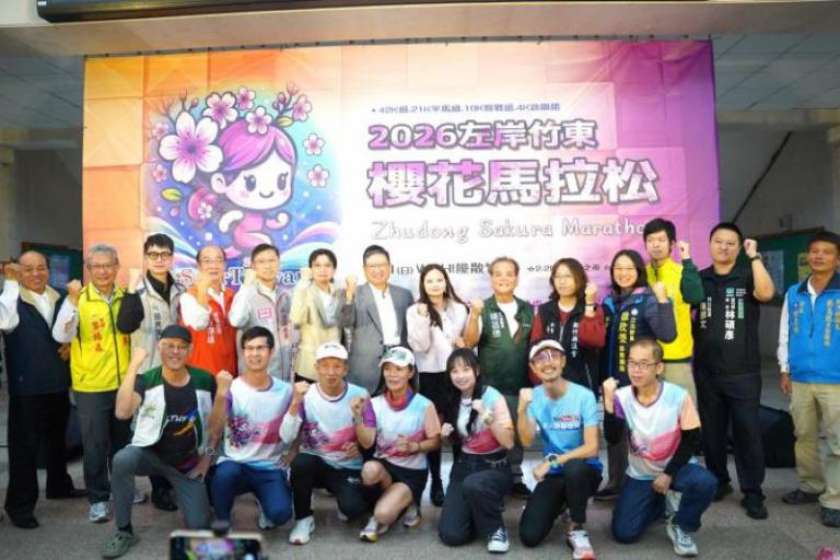 2026左岸竹東櫻花馬拉松 明年3月1日正式登場 3 20251208132158 d15ae043