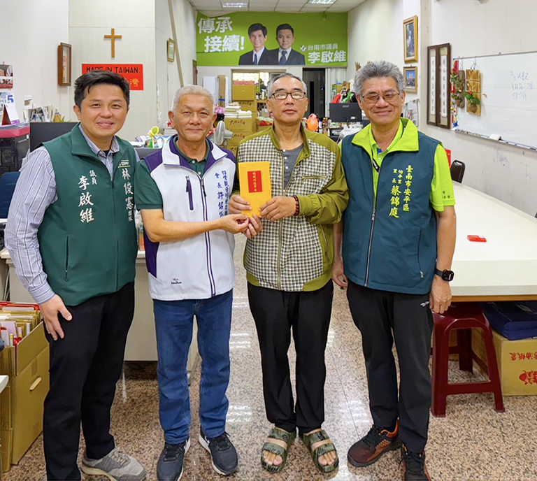 20251208165952 1ea8e4e1