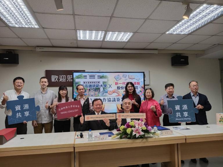 20251208192639 885decab