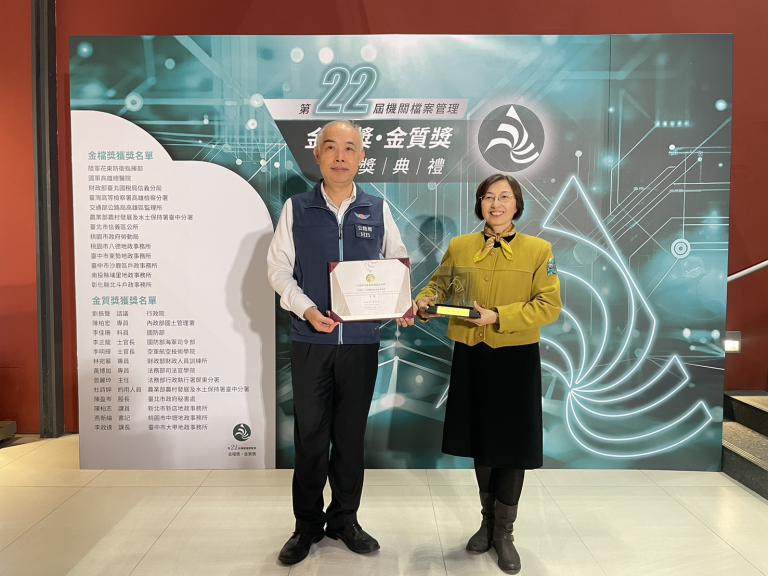 20251208195331 c6f79bae