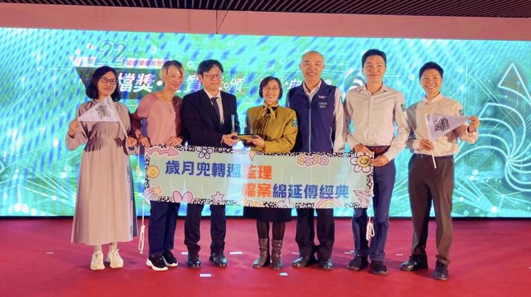 20251208195441 4fd9c29e