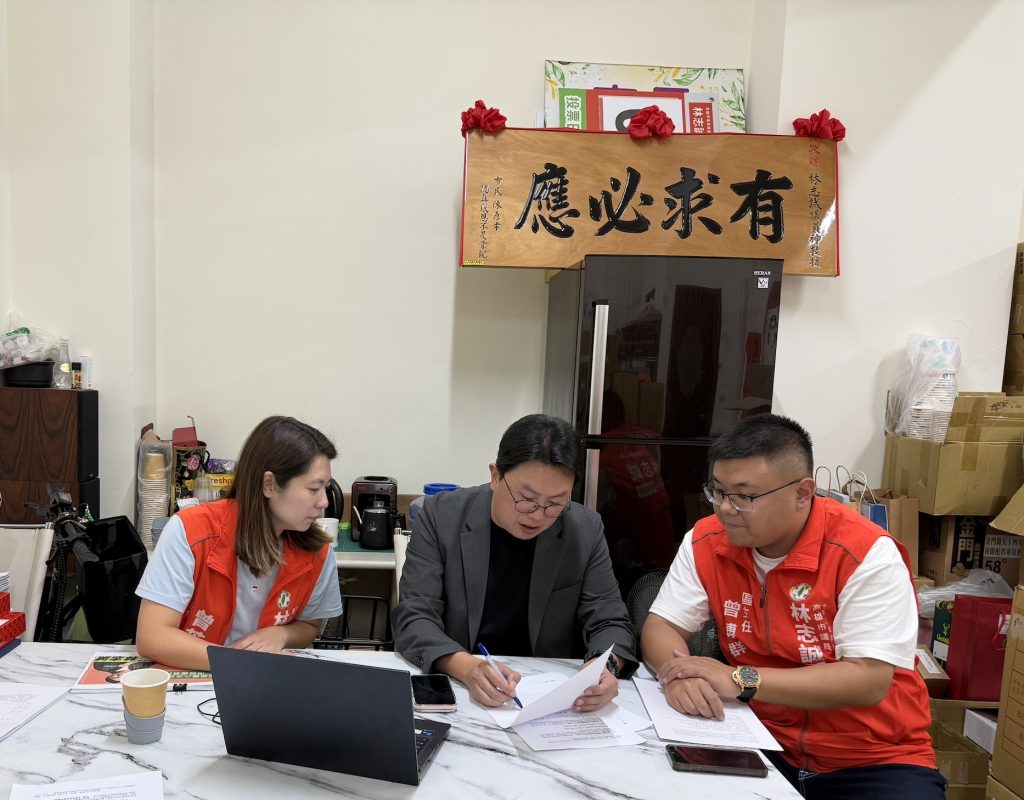 %E6%9E%97%E5%BF%97%E8%AA%A0%E6%9C%8D%E5%8B%99%E8%99%9502 1024x800 1