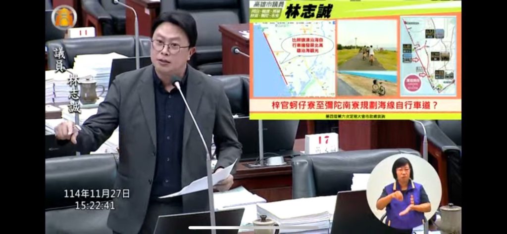 %E6%B5%B7%E7%B7%9A%E8%87%AA%E8%A1%8C%E8%BB%8A%E9%81%93 1024x473 1