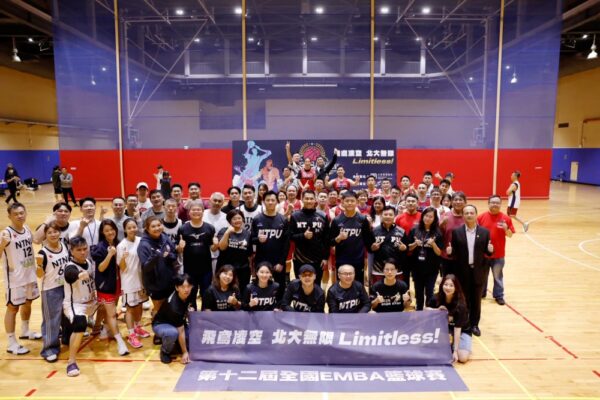 20251208231128 72 600x400 1