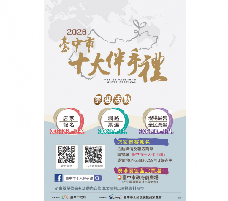 20251208232727 5f1dc9ae