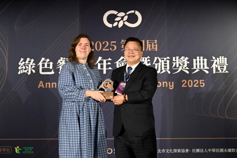南投縣榮獲 綠色餐飲最佳城市獎 2 20251209022047 d6849a45