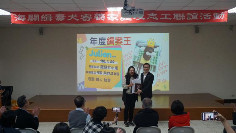 海關緝毒犬寄養家庭聯誼 歡迎加入寄養家庭行列 4 20251209030418 8a1a1f8e