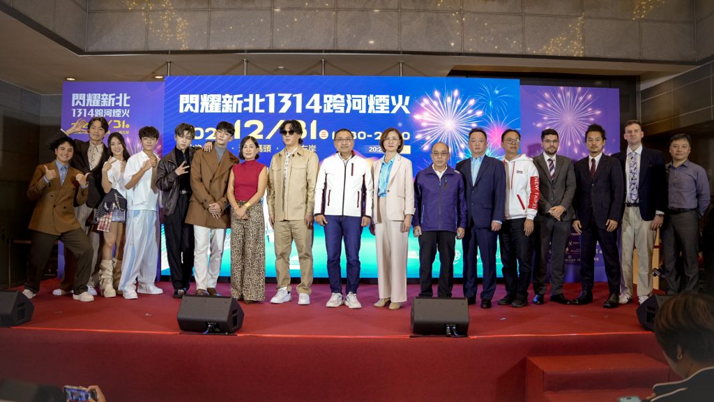 閃耀新北1314跨河煙火今年打造淡水八里雙主場雙舞台匯聚國內外超強卡司自12月31日16時30分起熱力開唱 - 報新聞 Mega News %E9%96%83%E8%80%80%E6%96%B0%E5%8C%971314%E8%B7%A8%E6%B2%B3%E7%85%99%E7%81%AB%E4%BB%8A%E5%B9%B4%E6%89%93%E9%80%A0%E6%B7%A1%E6%B0%B4%E5%85%AB%E9%87%8C%E9%9B%99%E4%B8%BB%E5%A0%B4%E9%9B%99%E8%88%9E%E5%8F%B0%E5%8C%AF%E8%81%9A%E5%9C%8B%E5%85%A7%E5%A4%96%E8%B6%85%E5%BC%B7%E5%8D%A1%E5%8F%B8%E8%87%AA12%E6%9C%8831%E6%97%A516%E6%99%8230%E5%88%86%E8%B5%B7%E7%86%B1%E5%8A%9B%E9%96%8B%E5%94%B1 1024x576 1