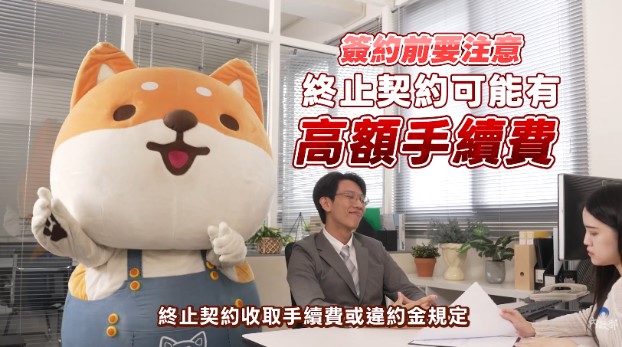 參加交友媒合服務前,聰明消費停、看、聽! 7 18916c6a c74b 40ab 8bf0 80b158cac0a7 176524612997755897802581867