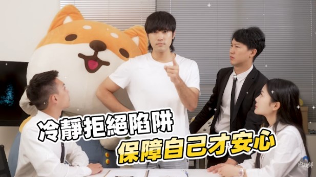 參加交友媒合服務前,聰明消費停、看、聽! 6 18916c6a c74b 40ab 8bf0 80b158cac0a7