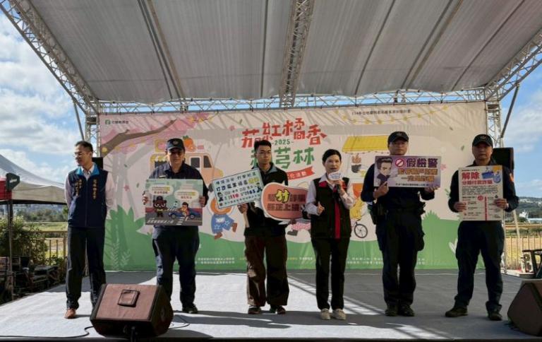 20251209131630 6d1ad66e