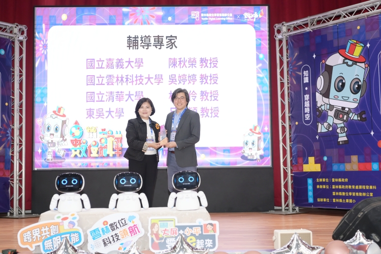 %E5%9C%96%E5%9B%9B%E9%9B%B2%E6%9E%97%E7%B8%A3%E9%95%B7%E5%BC%B5%E9%BA%97%E5%96%84%E8%88%87%E6%9D%B1%E5%90%B3%E6%B5%B7%E9%87%8F%E8%B3%87%E6%96%99%E5%88%86%E6%9E%90%E7%A0%94%E7%A9%B6%E4%B8%AD%E5%BF%83%E4%B8%BB%E4%BB%BB%E5%91%82%E6%98%8E%E9%A0%B4%E5%90%88%E7%85%A7 0