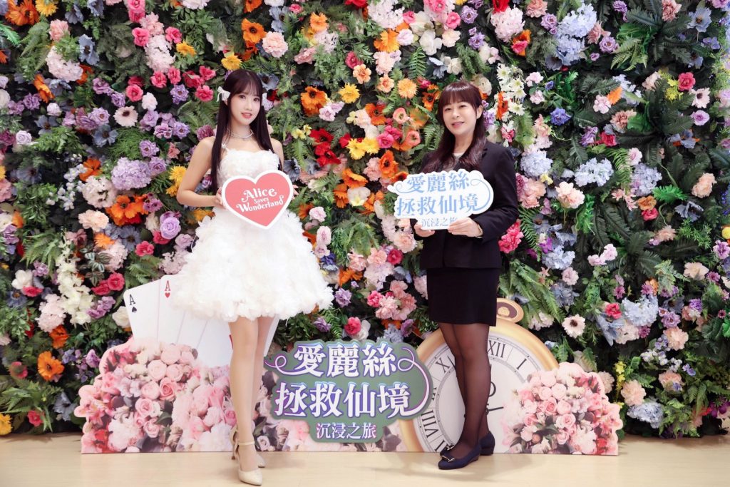 楊若歆擔任愛麗絲2 - 報新聞 Mega News %E6%A5%8A%E8%8B%A5%E6%AD%86%E6%93%94%E4%BB%BB%E6%84%9B%E9%BA%97%E7%B5%B22 1024x683 1