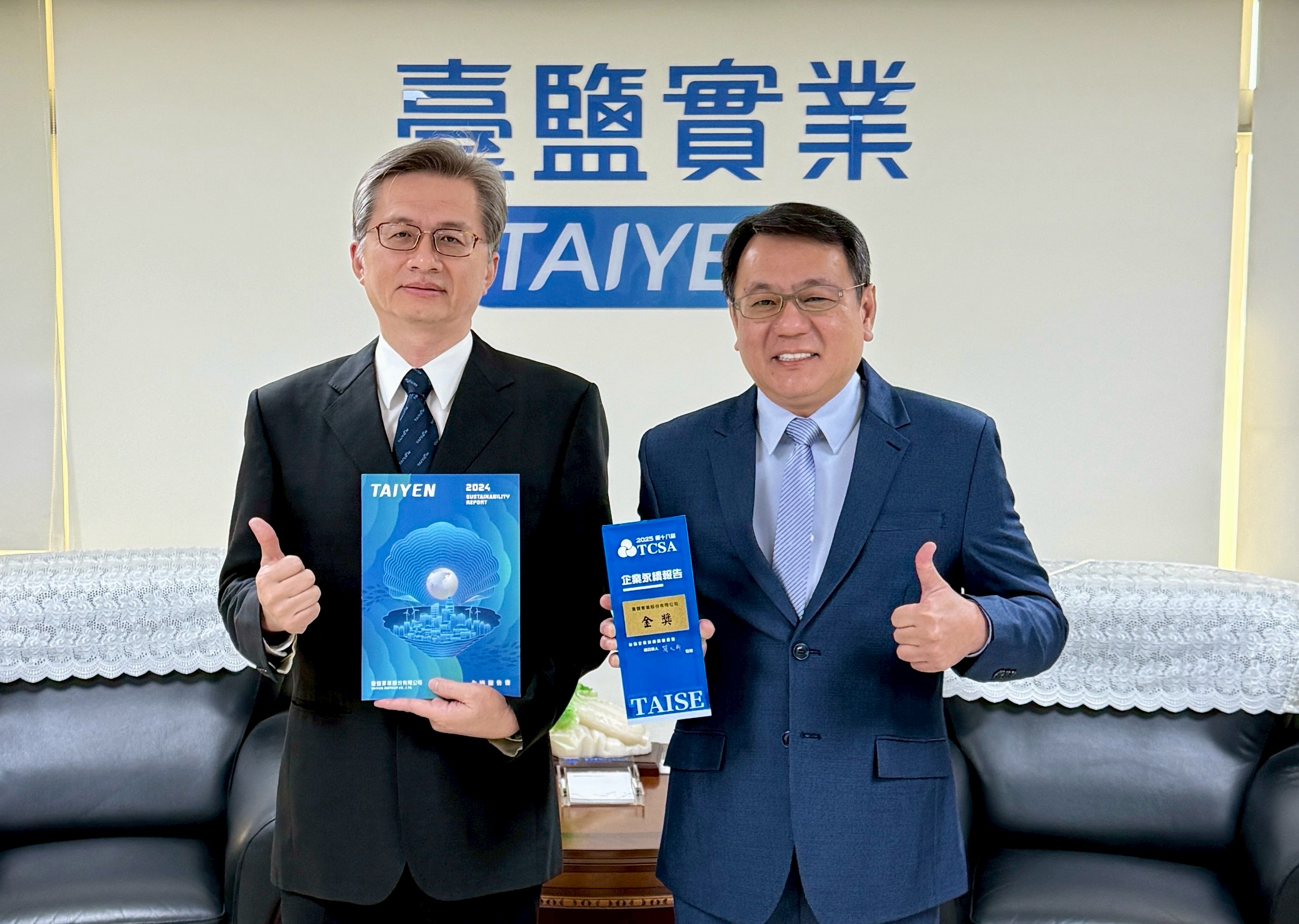 臺鹽公司董事長丁彥哲右與總經理李杰翰左率團隊深耕ESG2025年再度奪下TCSA金級獎累計創下八金一銀的永續佳績 - 報新聞 Mega News %E8%87%BA%E9%B9%BD%E5%85%AC%E5%8F%B8%E8%91%A3%E4%BA%8B%E9%95%B7%E4%B8%81%E5%BD%A5%E5%93%B2%E5%8F%B3%E8%88%87%E7%B8%BD%E7%B6%93%E7%90%86%E6%9D%8E%E6%9D%B0%E7%BF%B0%E5%B7%A6%E7%8E%87%E5%9C%98%E9%9A%8A%E6%B7%B1%E8%80%95ESG2025%E5%B9%B4%E5%86%8D%E5%BA%A6%E5%A5%AA%E4%B8%8BTCSA%E9%87%91%E7%B4%9A%E7%8D%8E%E7%B4%AF%E8%A8%88%E5%89%B5%E4%B8%8B%E5%85%AB%E9%87%91%E4%B8%80%E9%8A%80%E7%9A%84%E6%B0%B8%E7%BA%8C%E4%BD%B3%E7%B8%BE