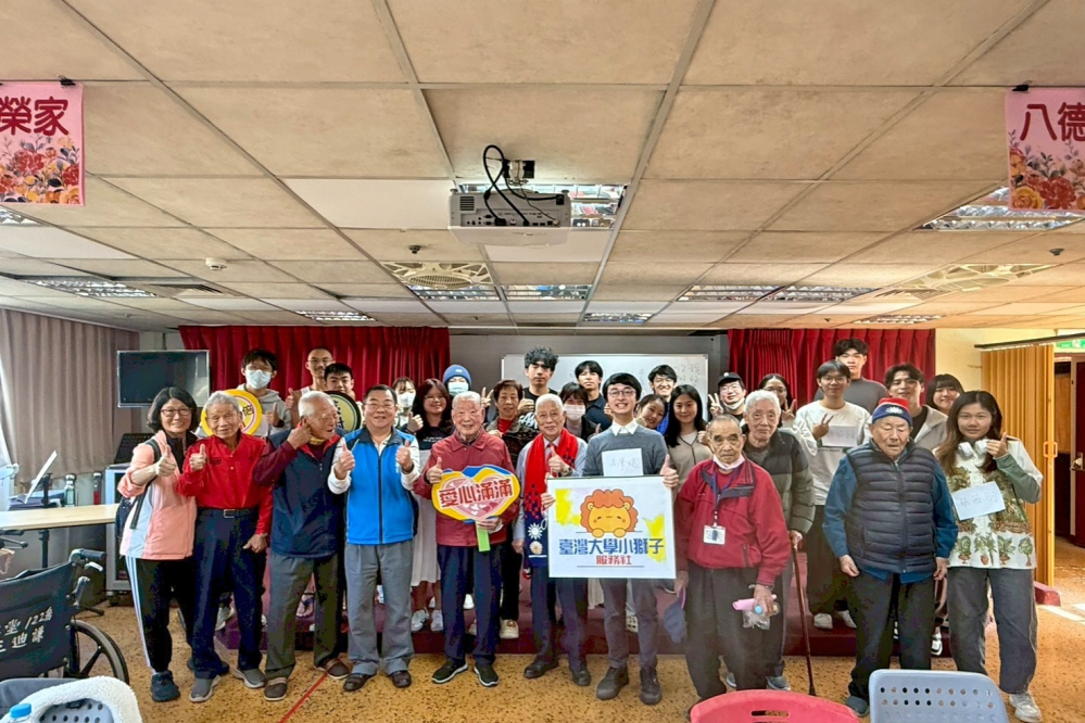 LINE ALBUM 1141129%E5%8F%B0%E5%A4%A7%E5%B0%8F%E7%8D%85%E5%AD%90%E6%9C%8D%E5%8B%99%E7%A4%BE 251130 49 Fotor