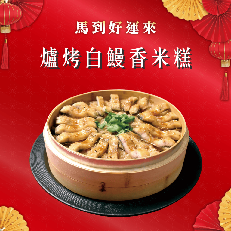 「原型食補」搶先開放預訂 「馨苑小料理」展新店搶當VIP一年咖啡免費喝 7 20251209205647 88b27fe3