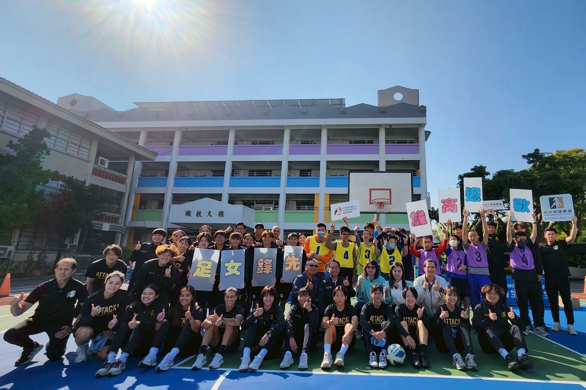 柏文深耕CSR長期投入公益 支持特教運動不中斷高雄特殊教育學校43週年校慶 先鋒男女足伴孩子歡度 6 1765291372211