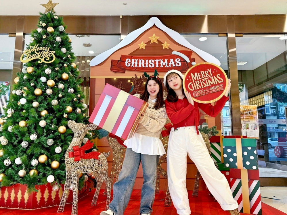 新竹大遠百聖誕打卡點等你來拍照_0_Fotor - 報新聞 Mega News %E6%96%B0%E7%AB%B9%E5%A4%A7%E9%81%A0%E7%99%BE%E8%81%96%E8%AA%95%E6%89%93%E5%8D%A1%E9%BB%9E%E7%AD%89%E4%BD%A0%E4%BE%86%E6%8B%8D%E7%85%A7 0 Fotor