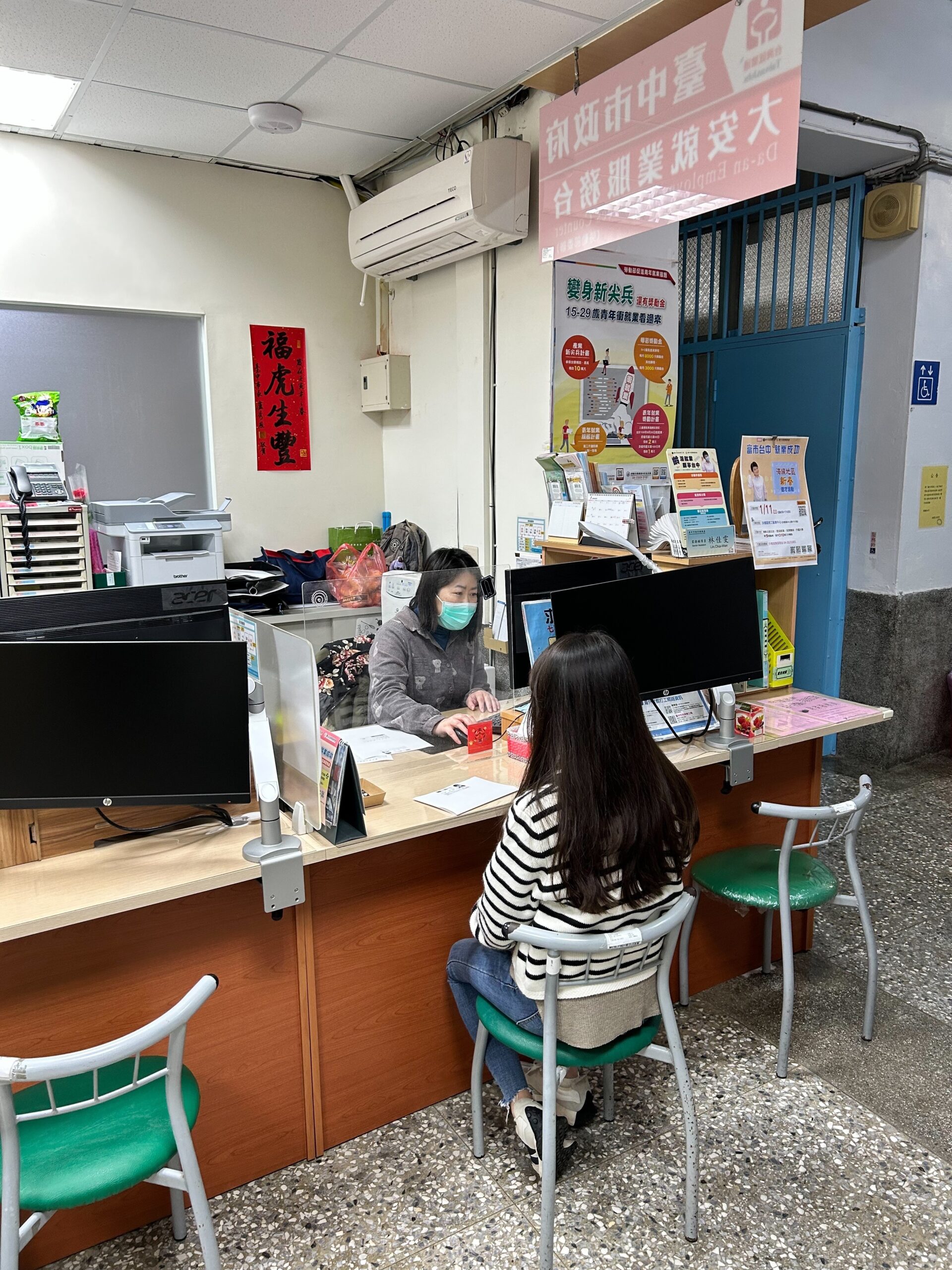 %E9%9D%92%E5%B9%B4%E8%87%B3%E9%84%B0%E8%BF%91%E5%B0%B1%E6%A5%AD%E6%9C%8D%E5%8B%99%E5%8F%B0%E8%AB%AE%E8%A9%A2%E7%8D%8E%E5%8B%B5%E9%9D%92%E5%B9%B4%E5%B0%B1%E6%A5%AD%E8%A8%88%E7%95%AB scaled