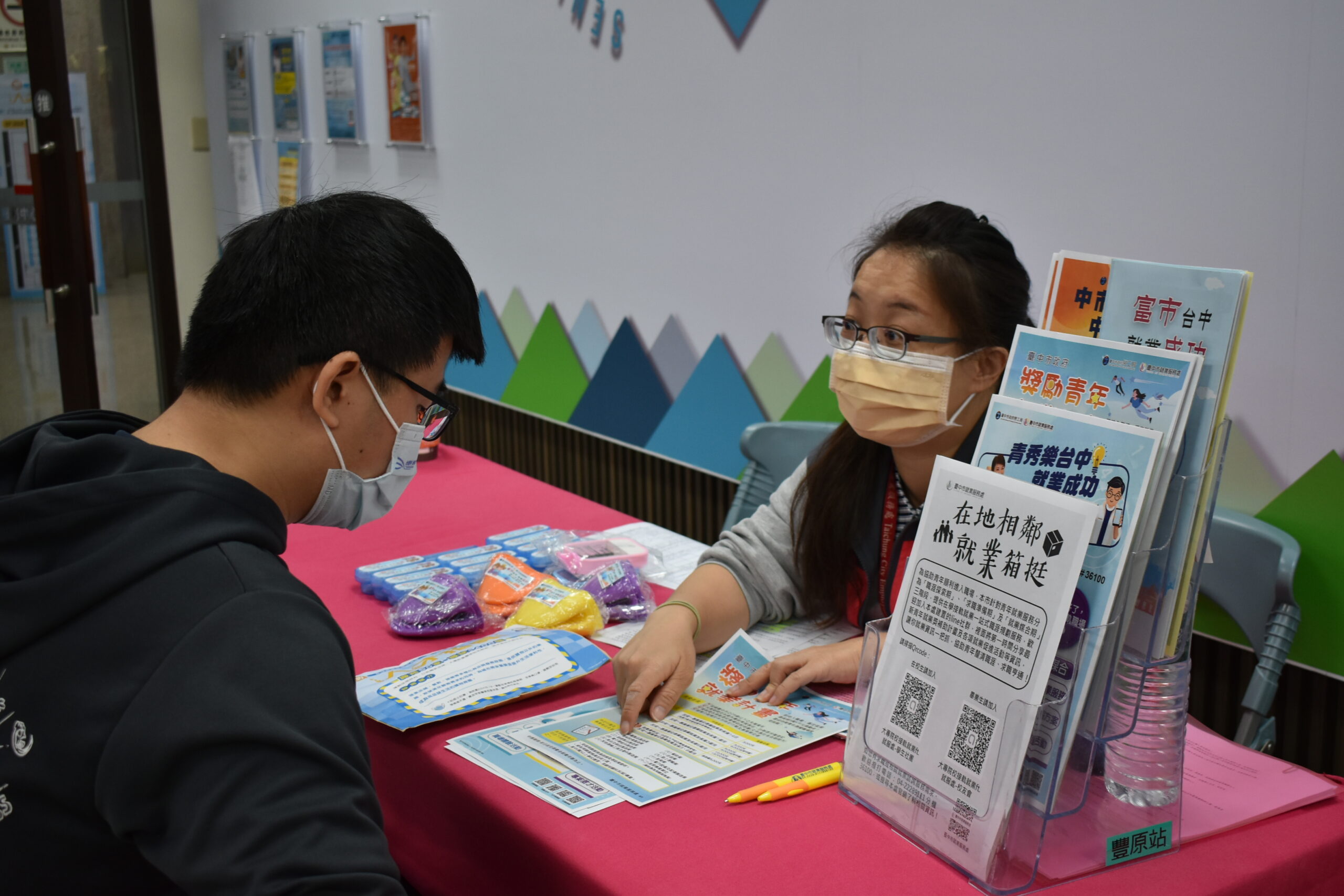 %E5%B0%B1%E6%9C%8D%E5%93%A1%E7%A9%8D%E6%A5%B5%E5%8D%94%E5%8A%A9%E9%9D%92%E5%B9%B4%E4%BA%86%E8%A7%A3%E7%8D%8E%E5%8B%B5%E9%9D%92%E5%B9%B4%E5%B0%B1%E6%A5%AD%E8%A8%88%E7%95%AB scaled