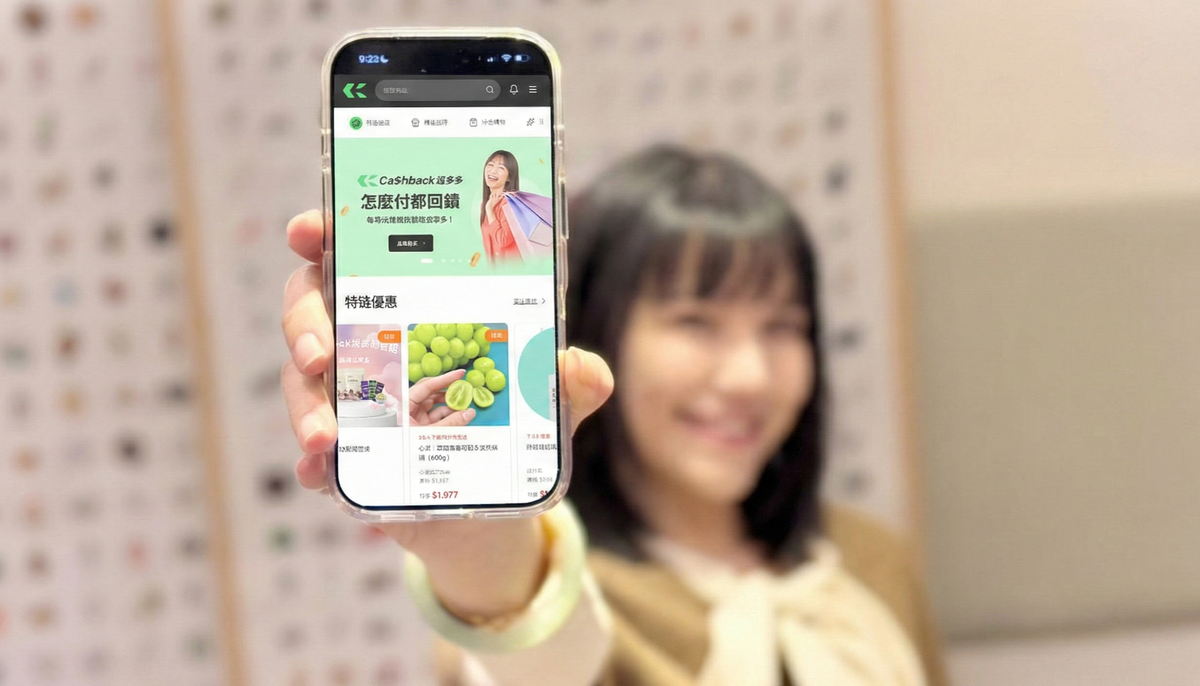 別當購物冤大頭!「CashBack返多多」全新返利回饋平台上線 4 cf164dbc 54d6 4df5 9342 59909c794ec2