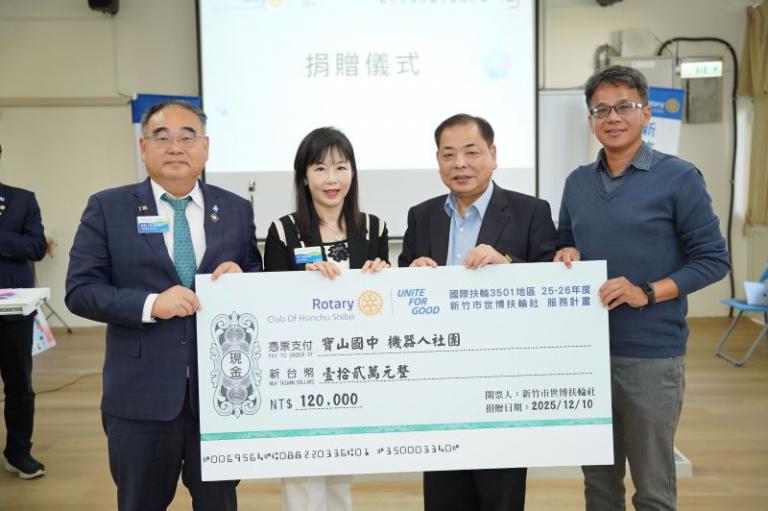 20251210180750 3c05a77e