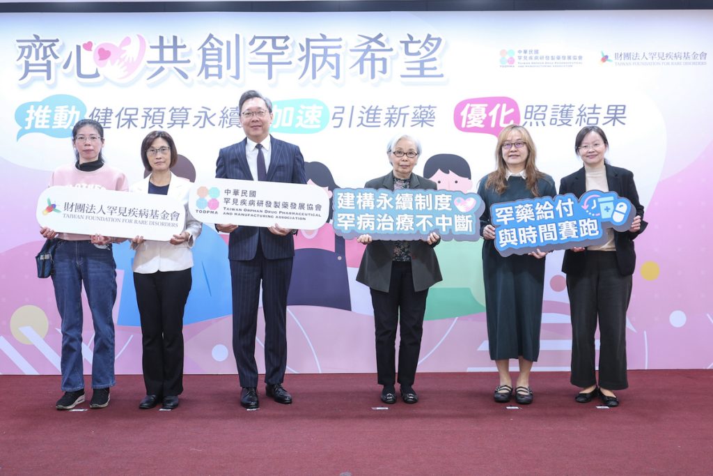 %E5%9C%961 %E5%A4%A7%E5%90%88%E7%85%A7 %E7%BD%95%E8%A6%8B%E7%96%BE%E7%97%85%E5%9F%BA%E9%87%91%E6%9C%83%E9%99%B3%E8%8E%89%E8%8C%B5%E5%89%B5%E8%BE%A6%E4%BA%BA%E5%8F%B3%E4%B8%89%E9%99%B3%E5%86%A0%E5%A6%82%E5%9F%B7%E8%A1%8C%E9%95%B7%E5%B7%A6%E4%BA%8C%E4%B8%AD%E8%8F%AF%E6%B0%91%E5%9C%8B%E7%BD%95%E8%A6%8B%E7%96%BE%E7%97%85%E7%A0%94%E7%99%BC%E8%A3%BD%E8%97%A5%E7%99%BC%E5%B1%95%E5%8D%94%E6%9C%83%E9%BB%83%E5%BD%A5%E5%80%AB%E7%90%86%E4%BA%8B%E9%95%B7%E5%B7%A6%E4%B8%89%E5%81%95%E5%90%8C%E8%87%BA%E5%A4%A7%E9%86%AB%E9%99%A2%E5%9F%BA%E5%9B%A0%E9%86%AB%E5%AD%B8%E9%83%A8%E6%9D%8E%E5%A6%AE%E9%8D%BE%E9%86%AB%E5%B8%AB%E5%8F%B3%E4%B8%80%E8%BC%94%E4%BB%81 1024x683 1