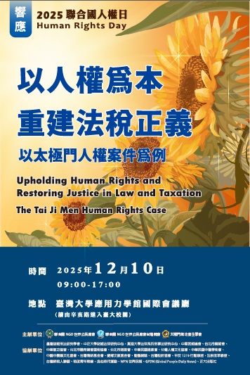 20251210194857 ff38f24d