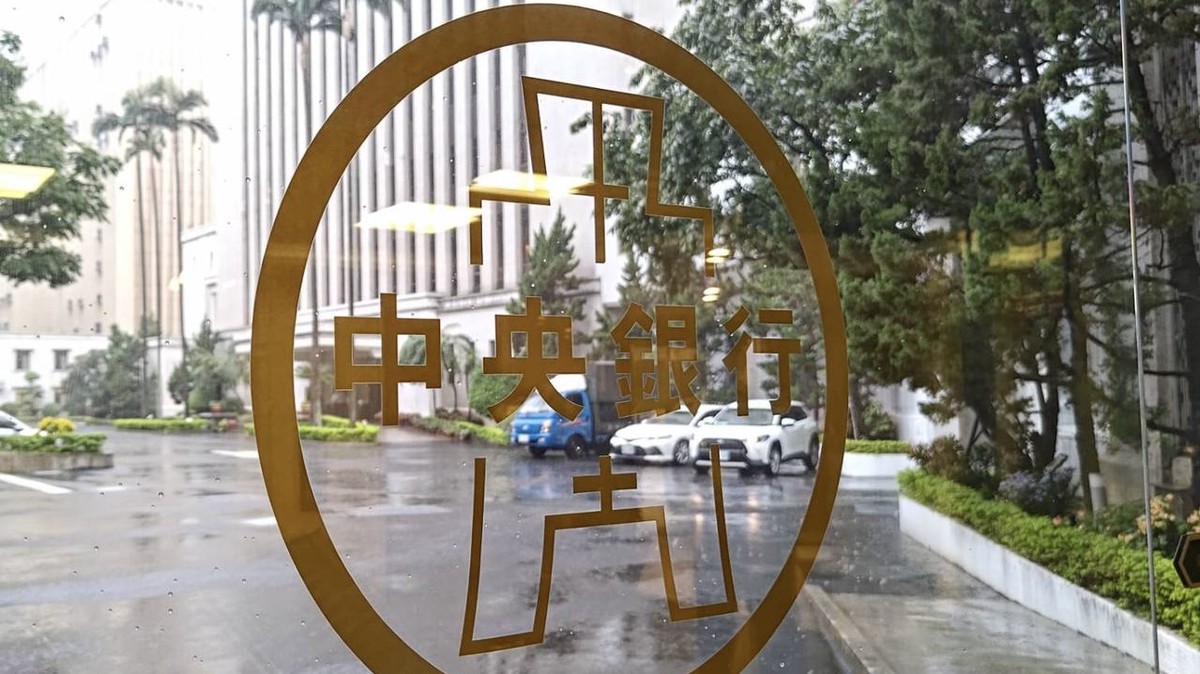 政府搶救內需!孫明德:9月房貸水龍頭大開 公股行庫疑似量化寬鬆 5 eccb3d9f ea8a 4f4f 8d15 663158a3d7a1