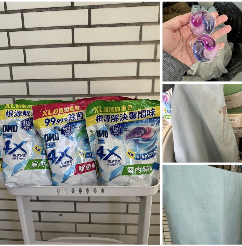換季衣物救星!白蘭洗衣球洗淨又抗菌 家長直呼:洗衣不再怕怪味! 5 d07784e0 ffb1 4c2c 9c84 e6bfda171fe0
